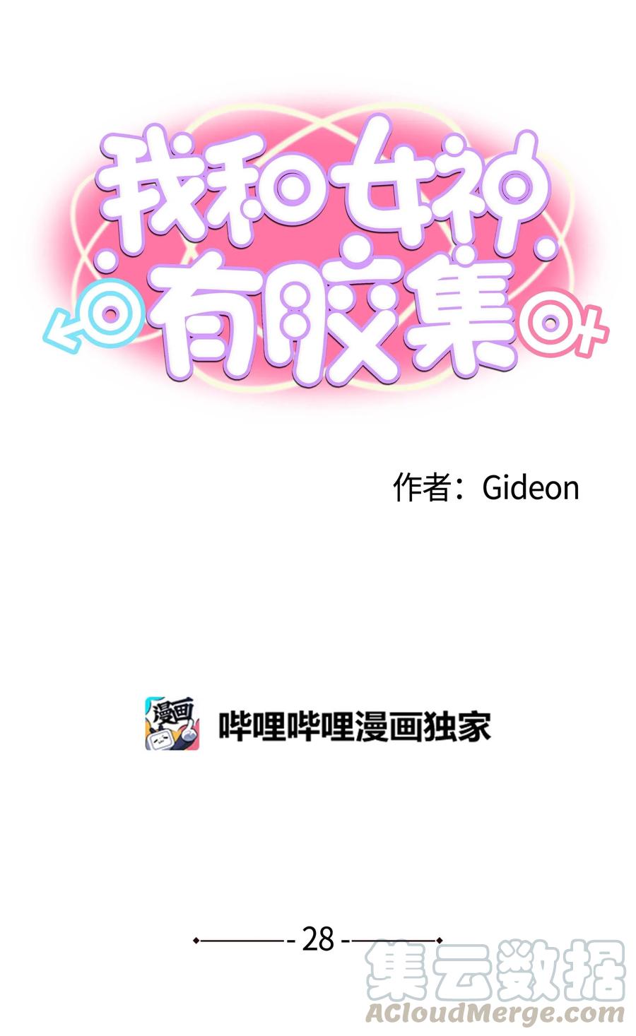 028 新魔法0