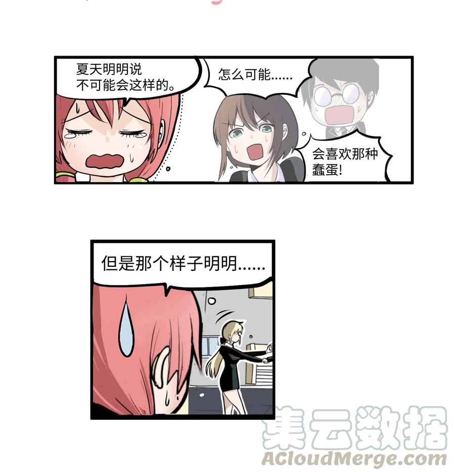 014 有味道4