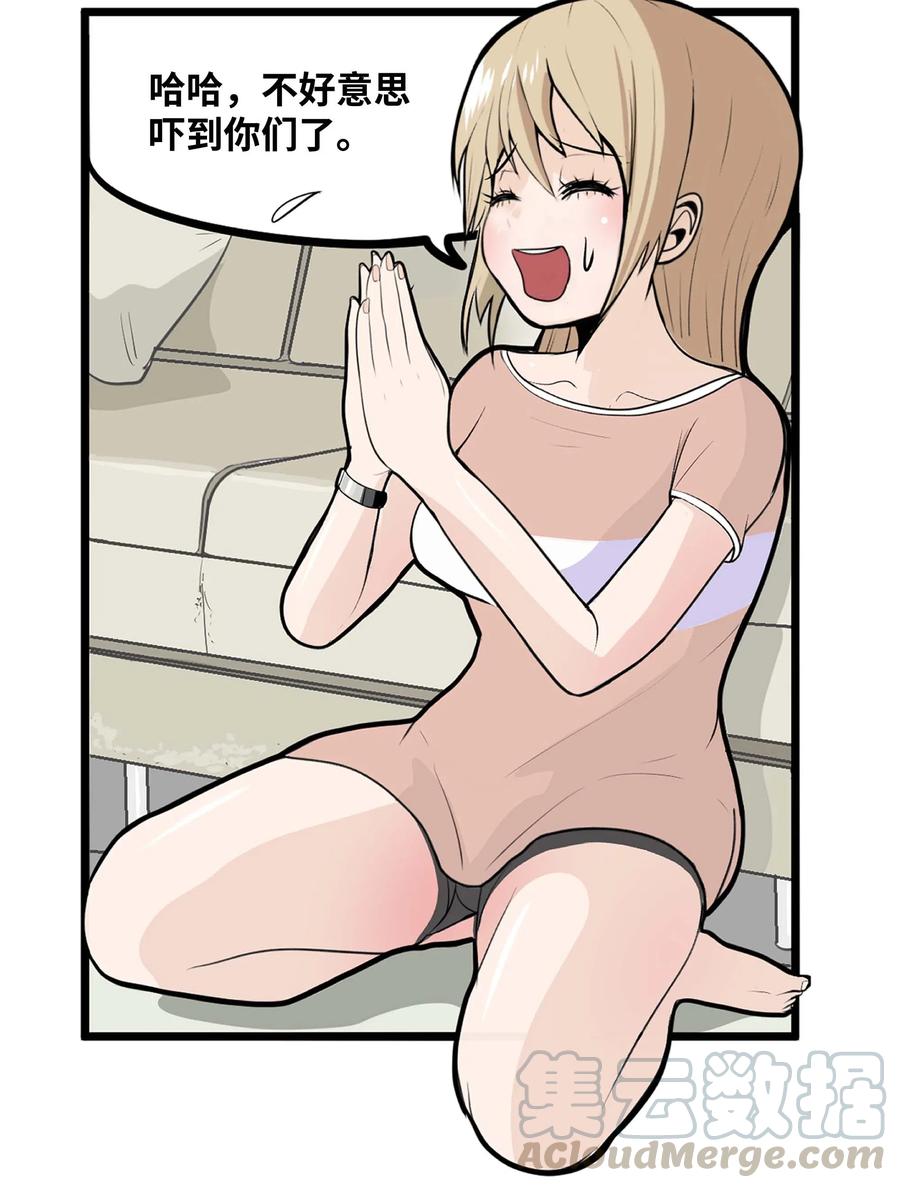 020 樱桃的套路4