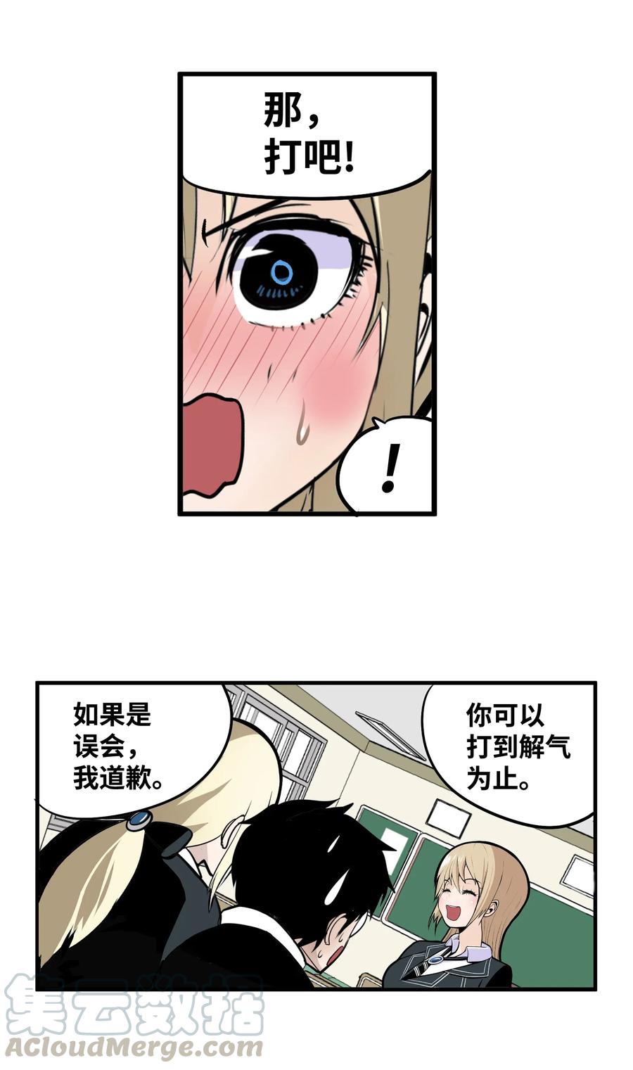 018 樱桃的初恋4