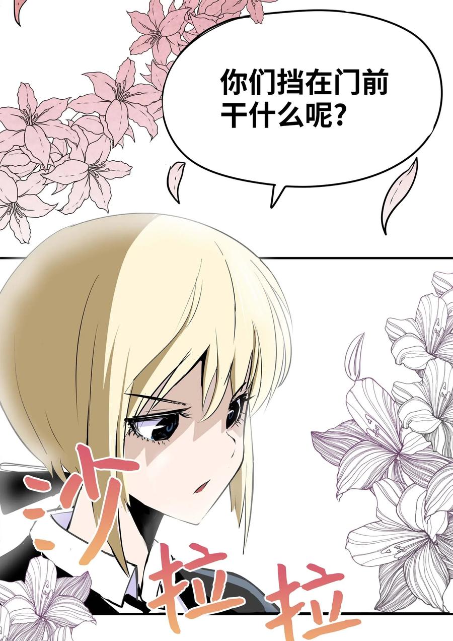 003 手分不开了！1