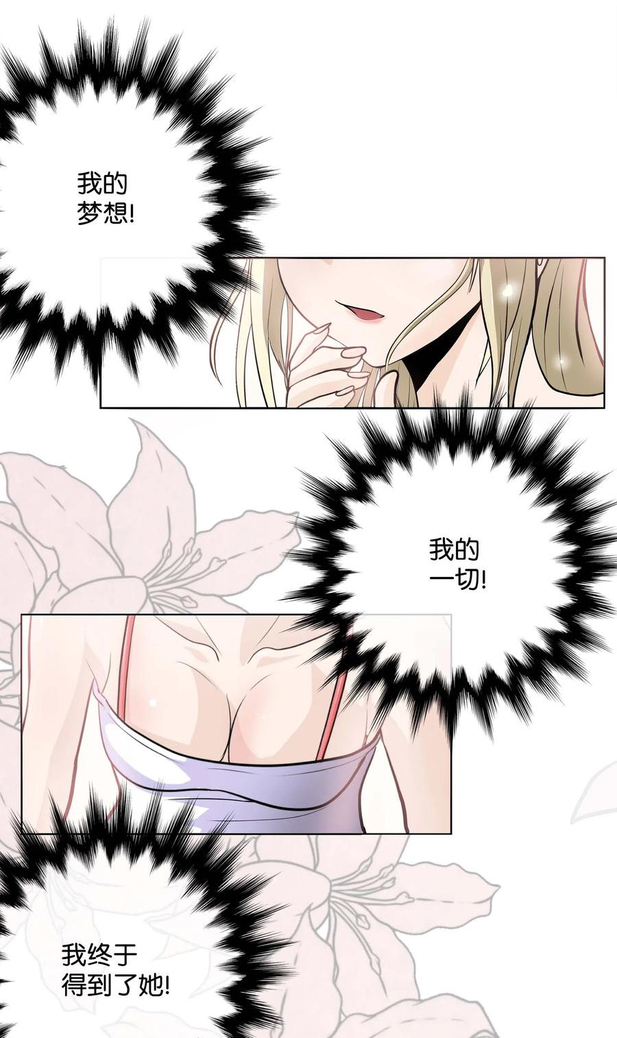 001 我们的“关系”1