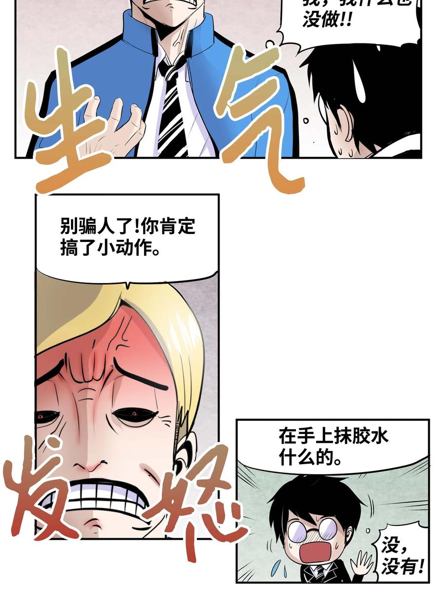 004 强制分开就会死！3