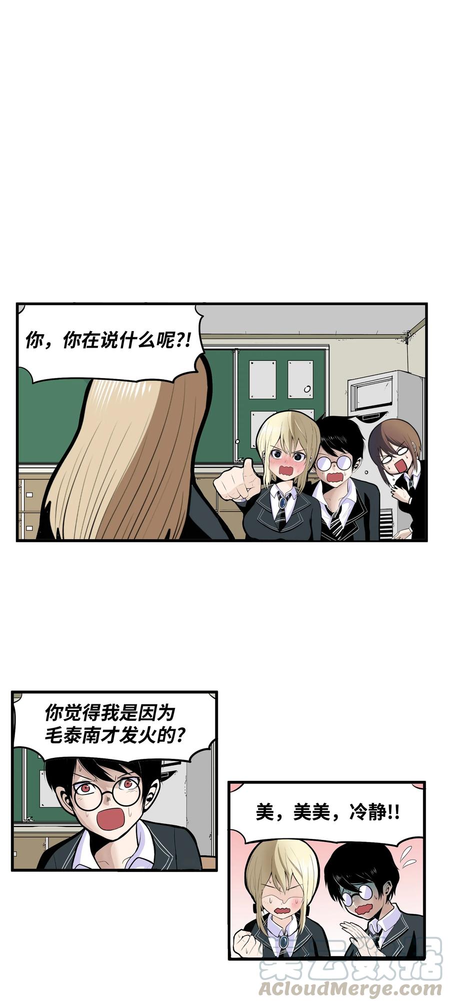 018 樱桃的初恋2