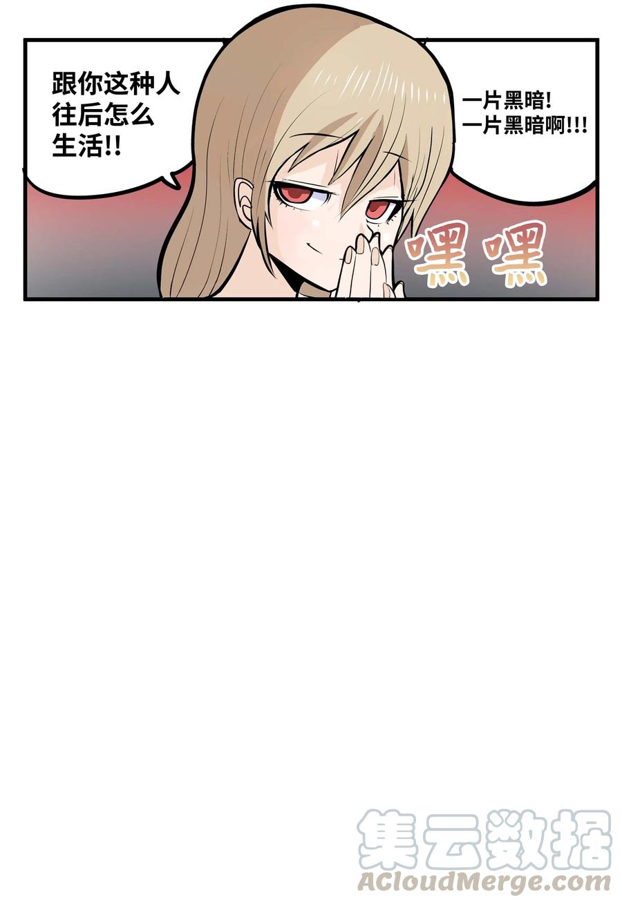 023 我有男朋友2