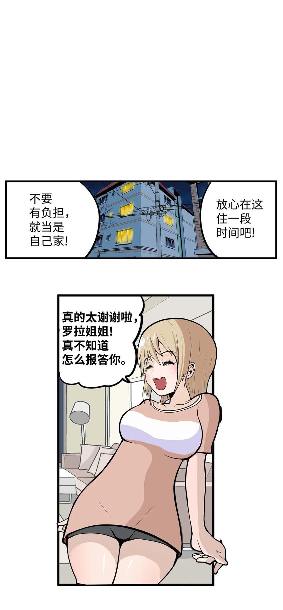 021 早上好3