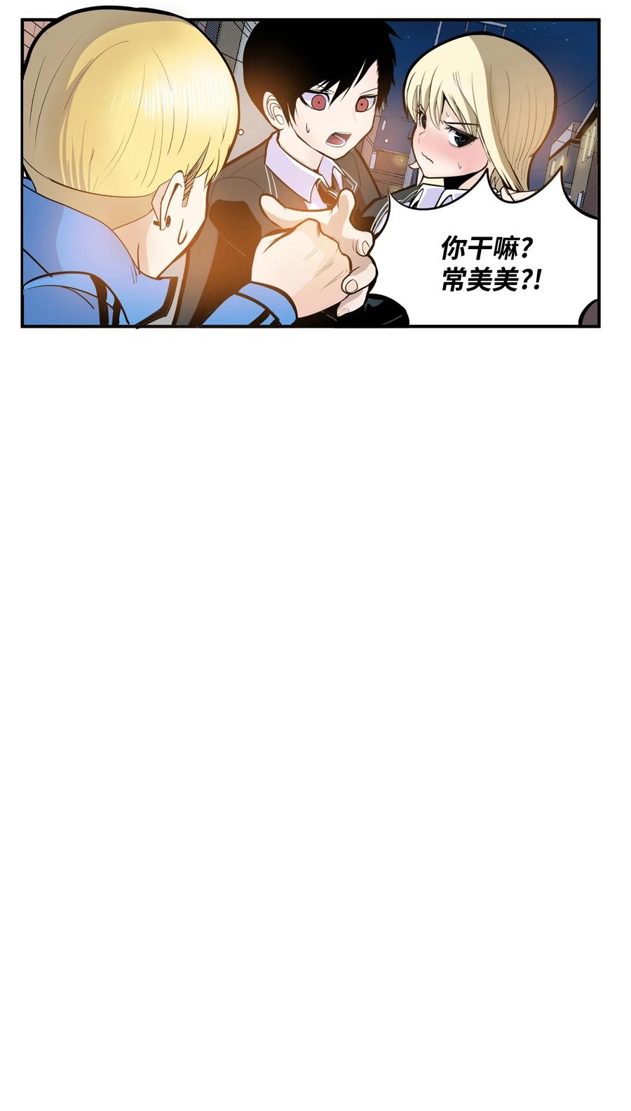 028 新魔法1