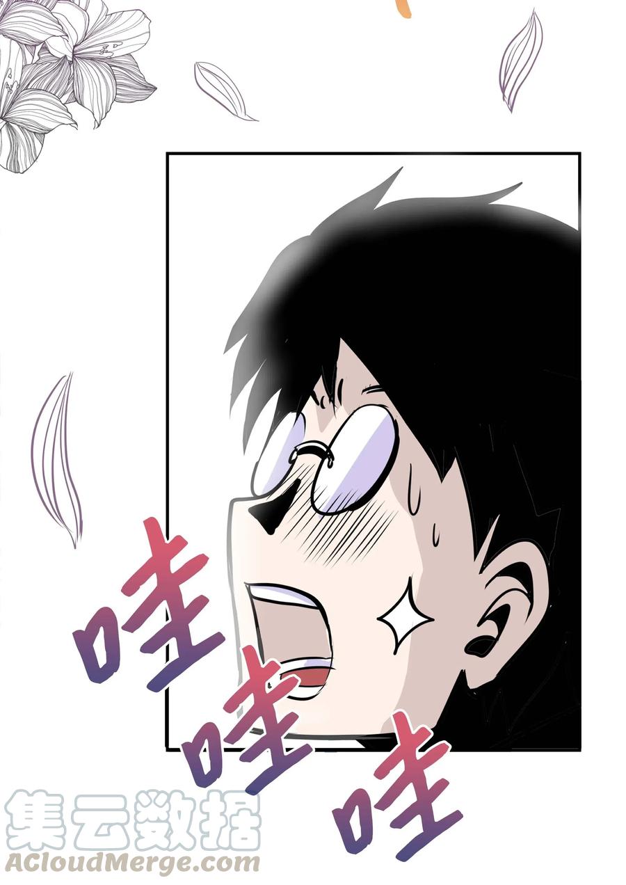 003 手分不开了！2