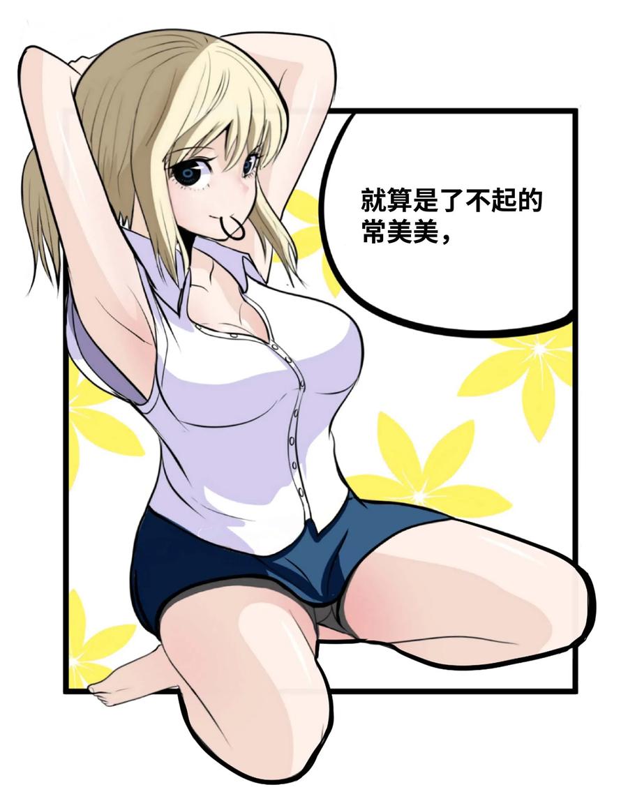 022 完美的理想型1