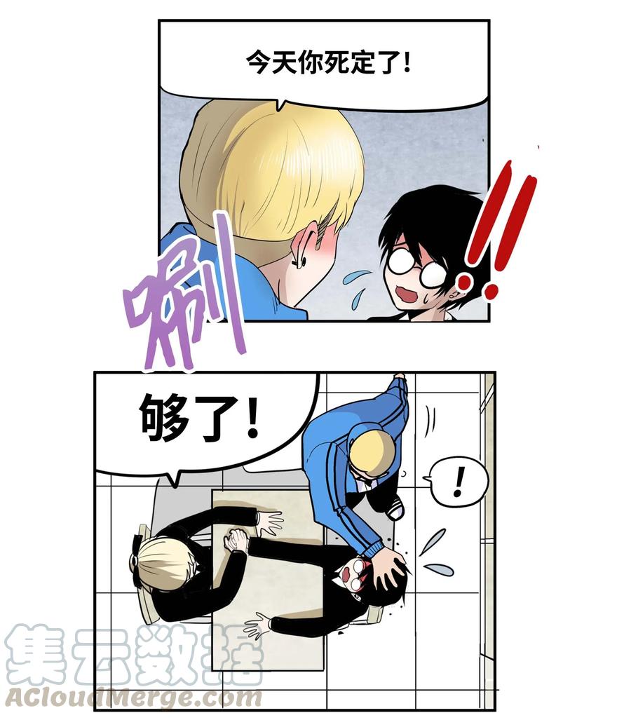 004 强制分开就会死！4
