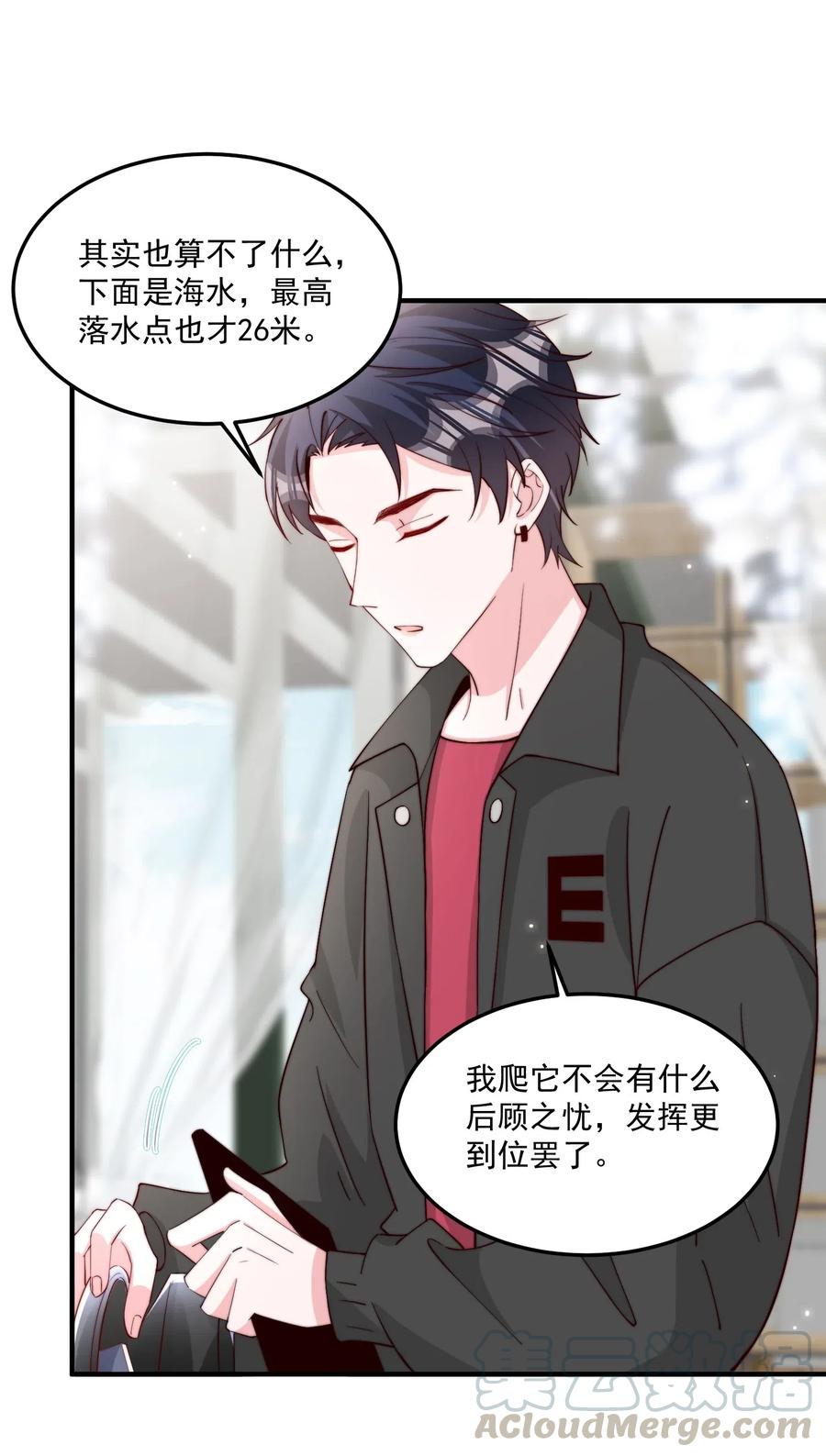 010 为什么不脱衣服4