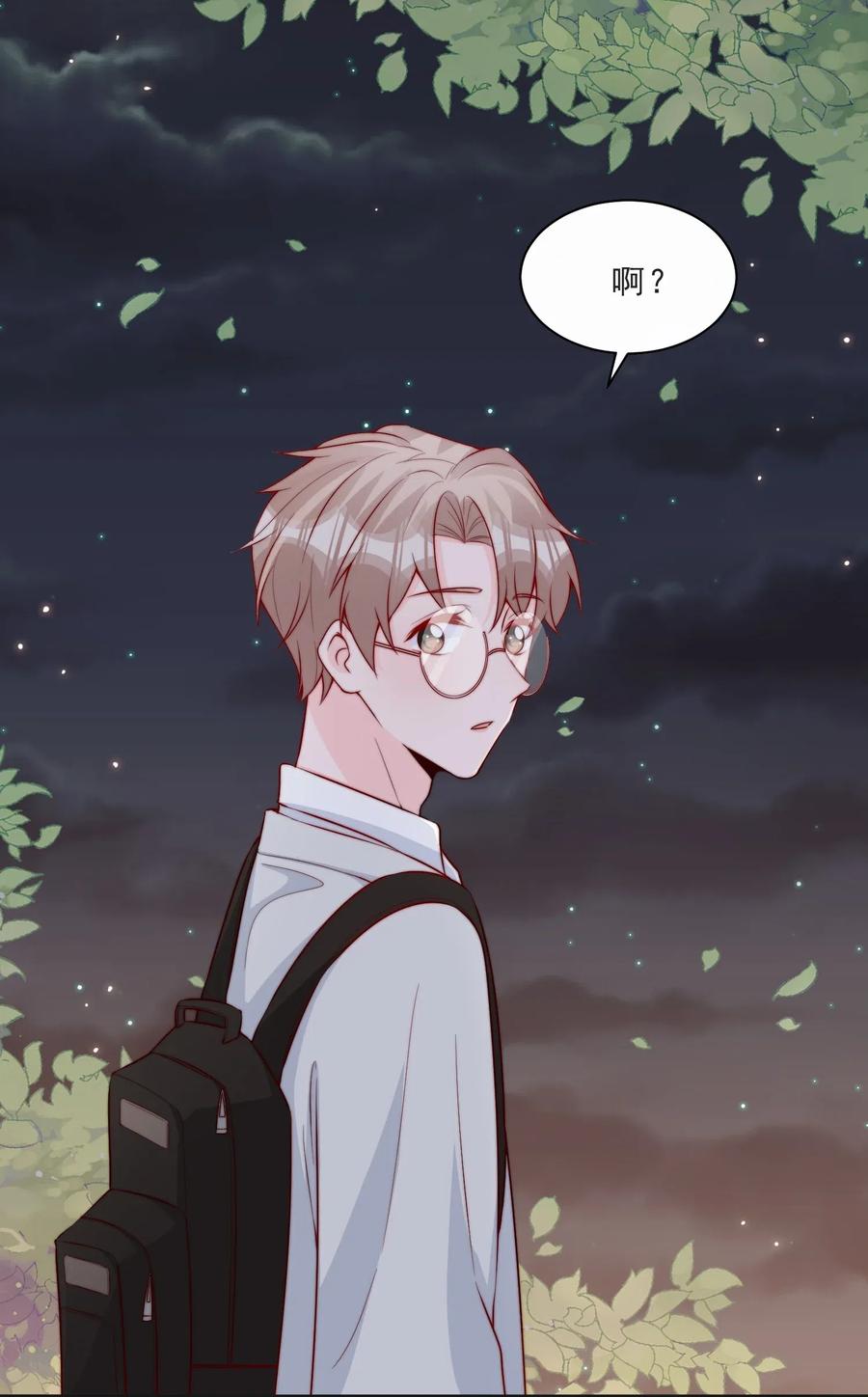 012 偷窥狂出没2