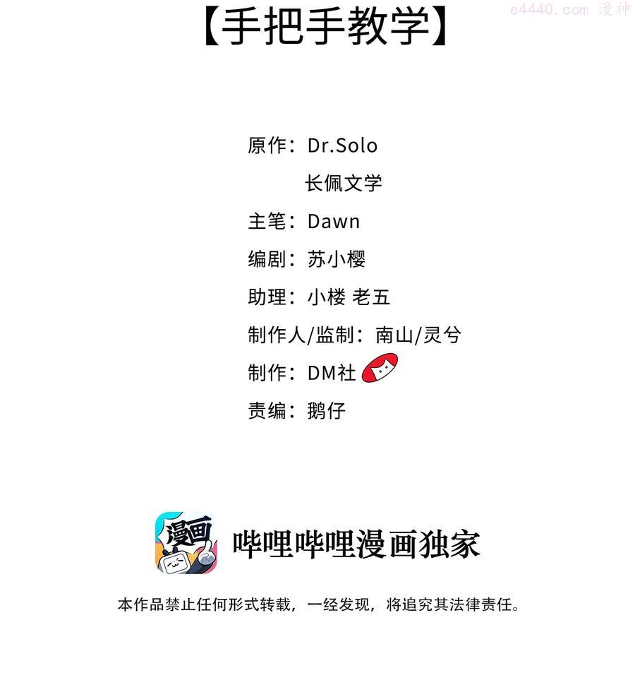 034 手把手教学1