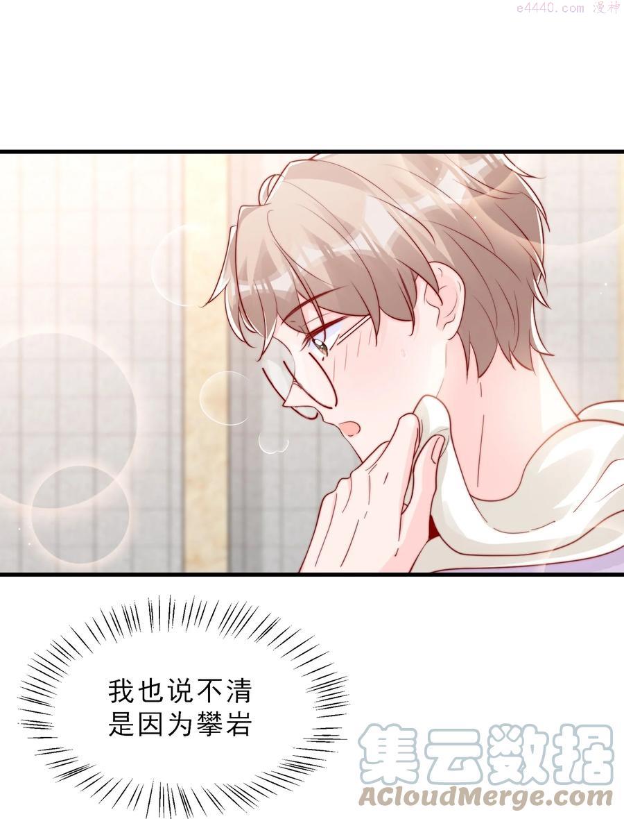 040 下坠3