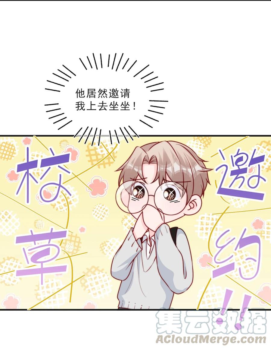 012 偷窥狂出没3