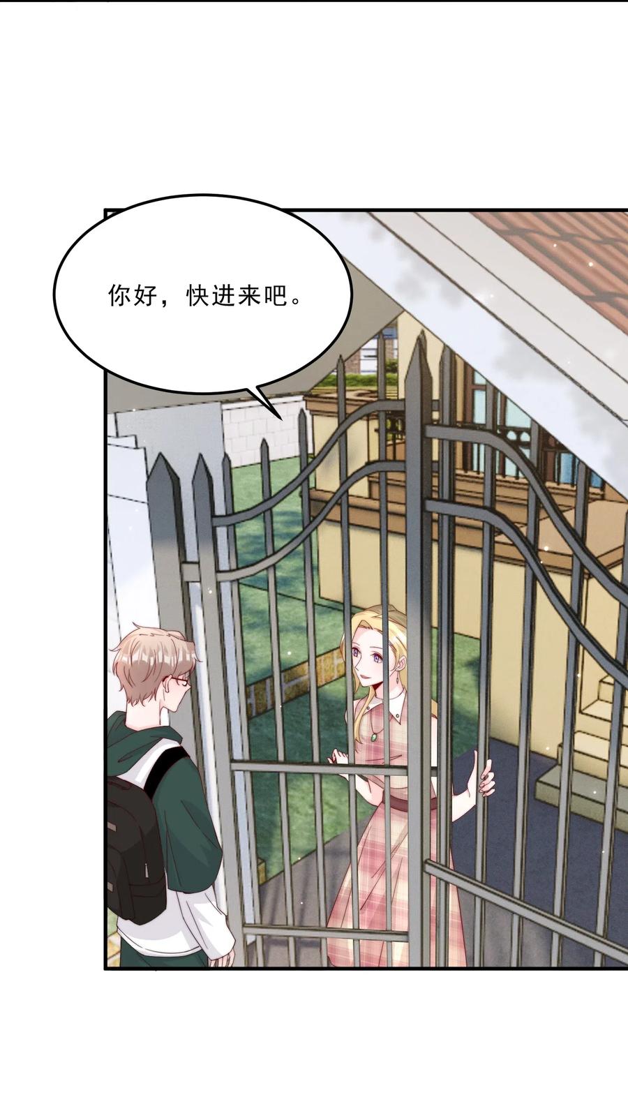 008 我带你去个地方4
