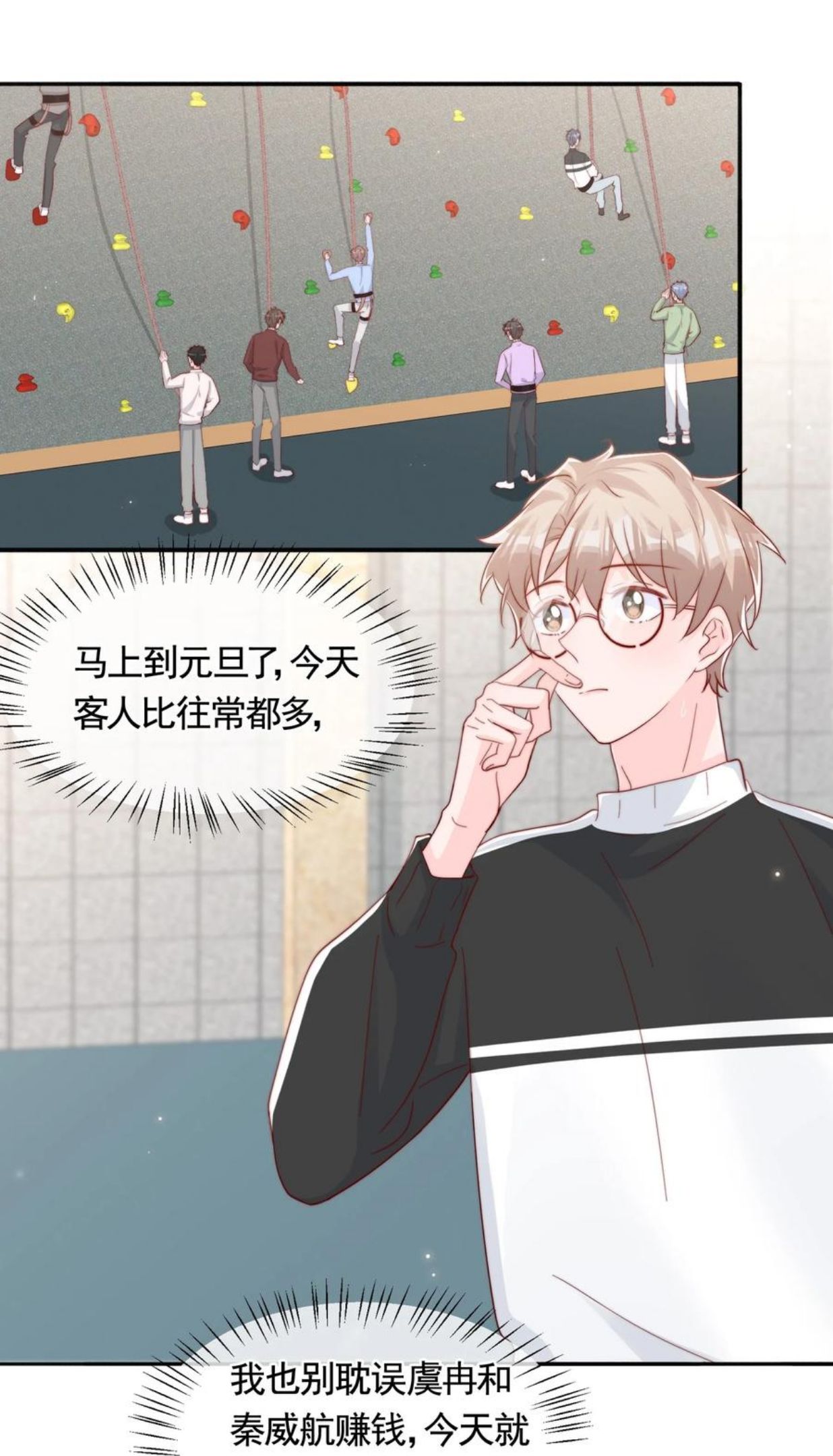 048 生日快乐2