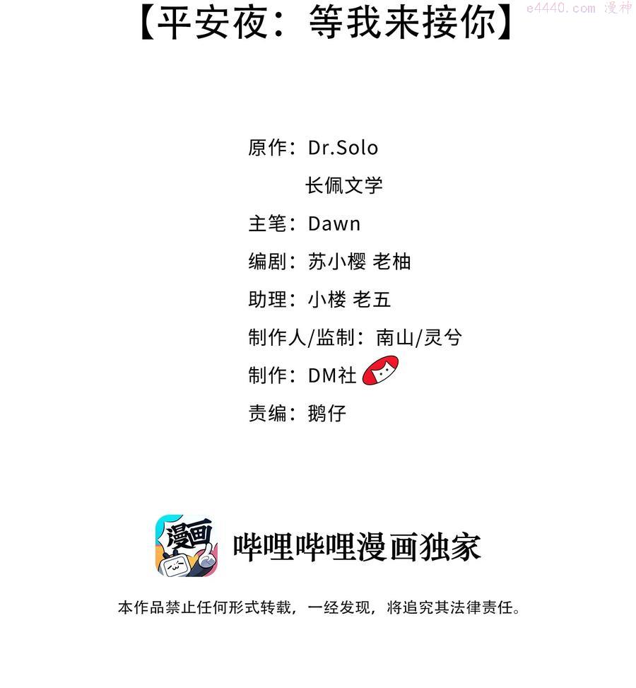 045 等我来接你1