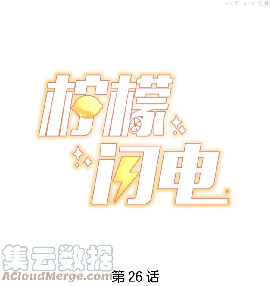 026 被他注视着0