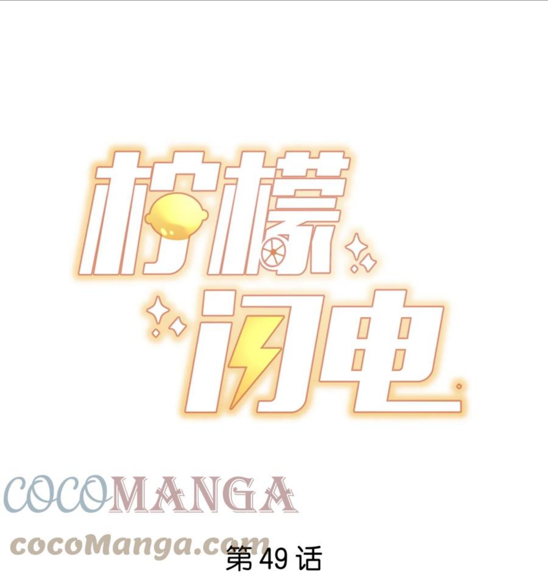 049 你一定要快乐0