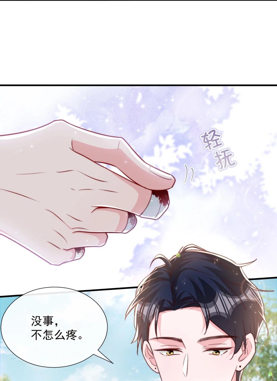 024 流言骚动4