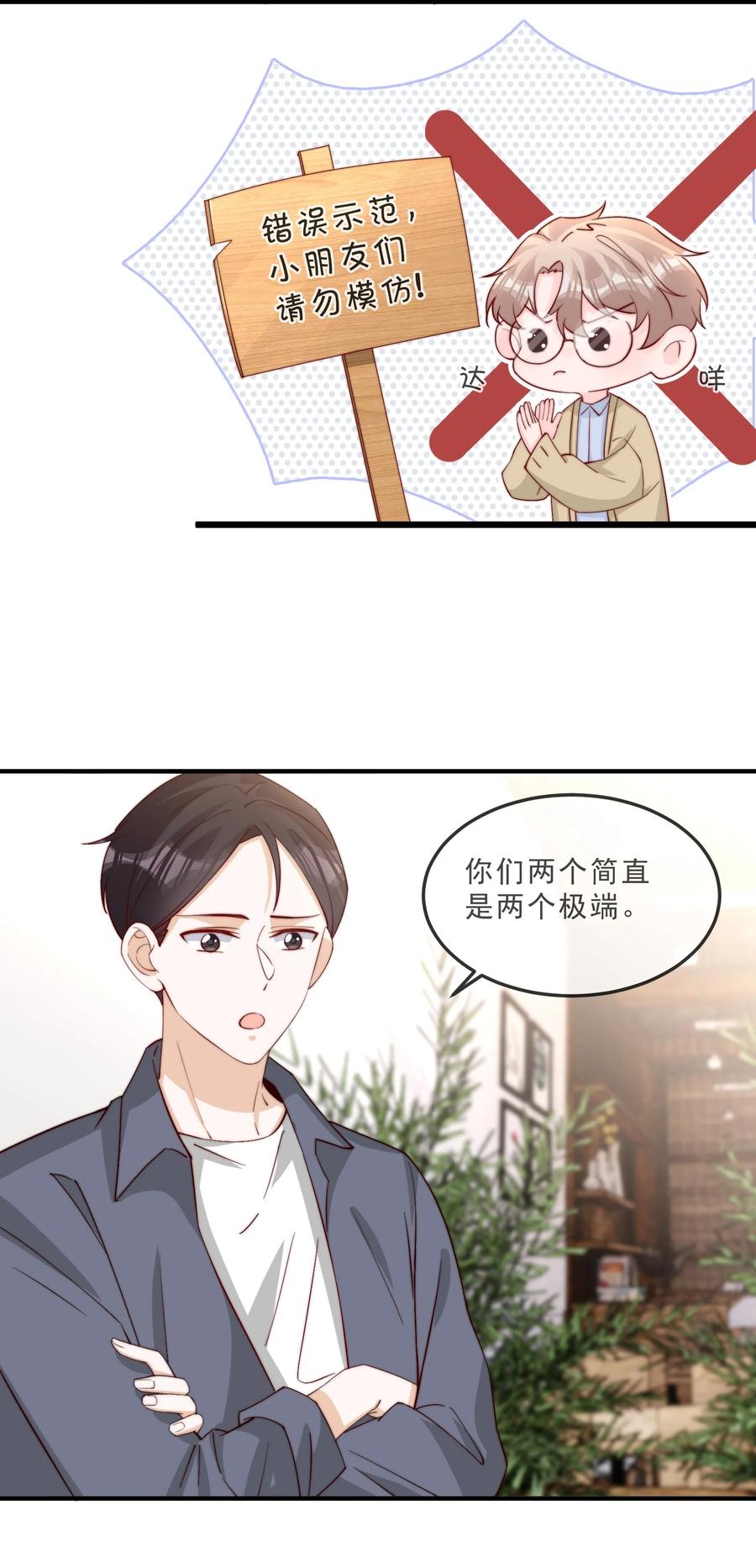 017 偷窥狂落网3