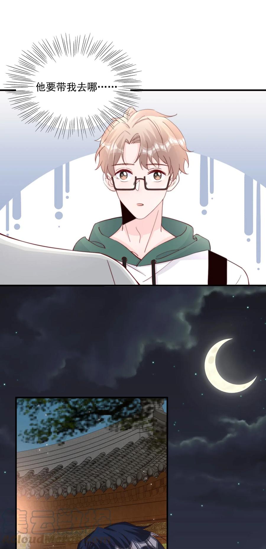 柠檬闪电小说全文漫画,009 你室友上热搜了4图