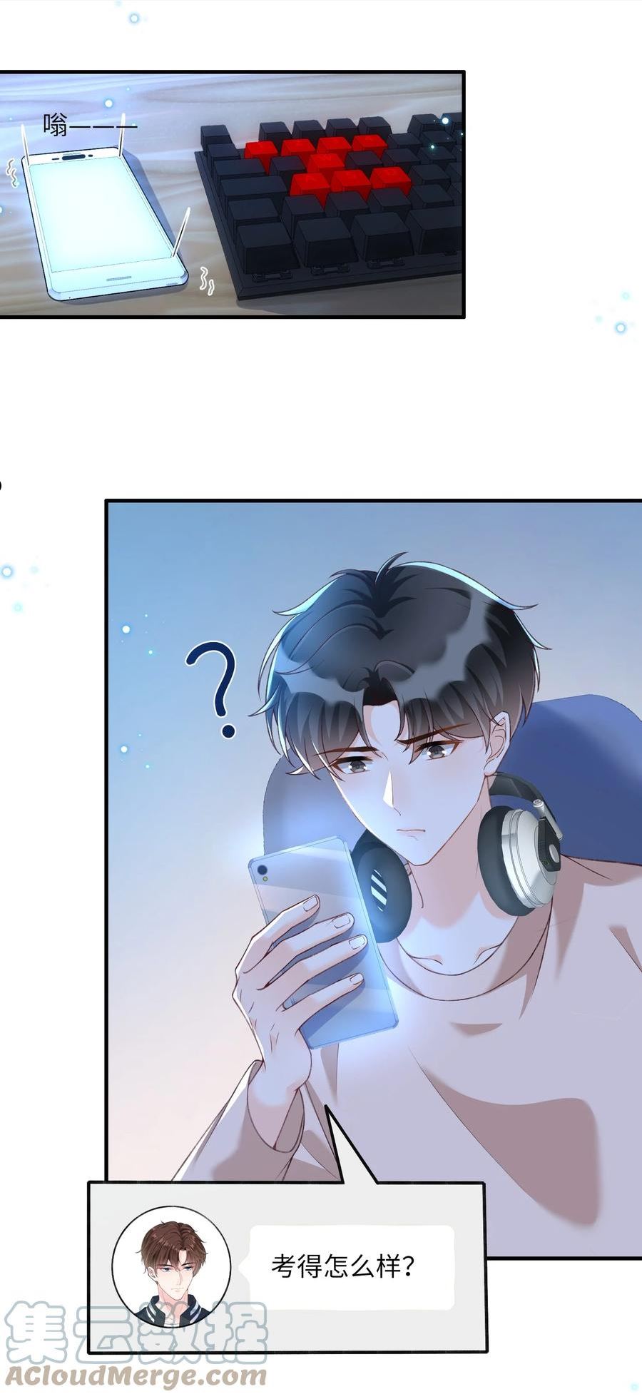 058 “我”这个礼物，喜欢吗？4