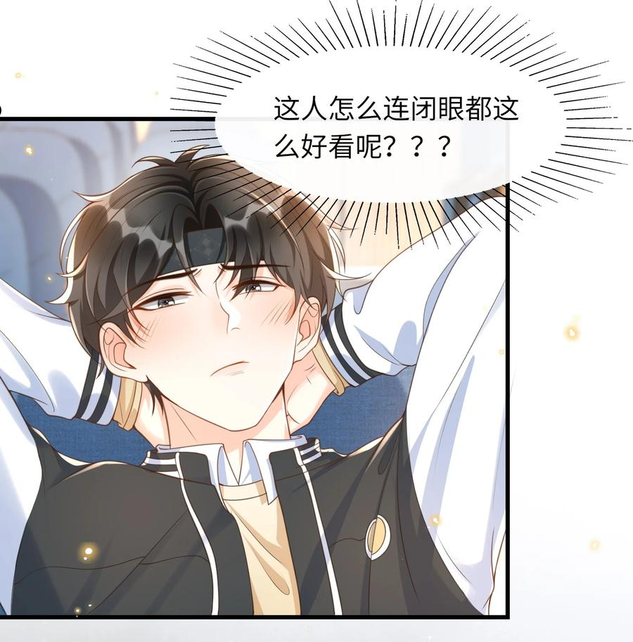 041 他怎么这么好看！3