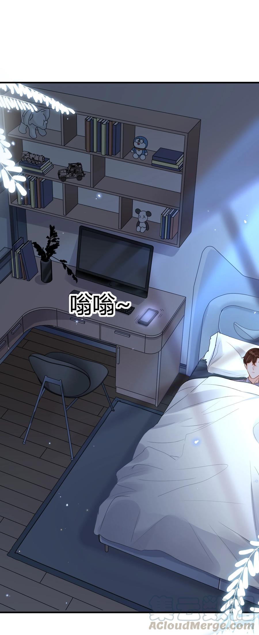 甜不辣怎么做漫画,010 你别乱动！4图