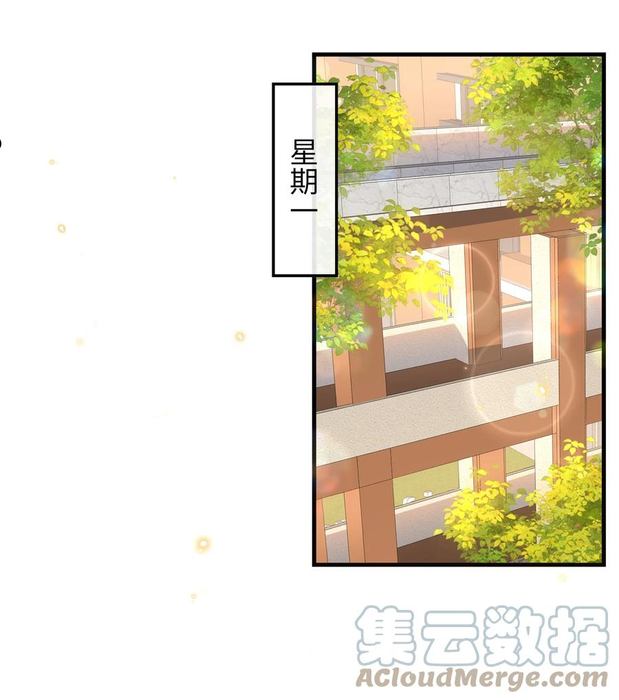 甜不辣怎么做漫画,039 花蝴蝶！3图