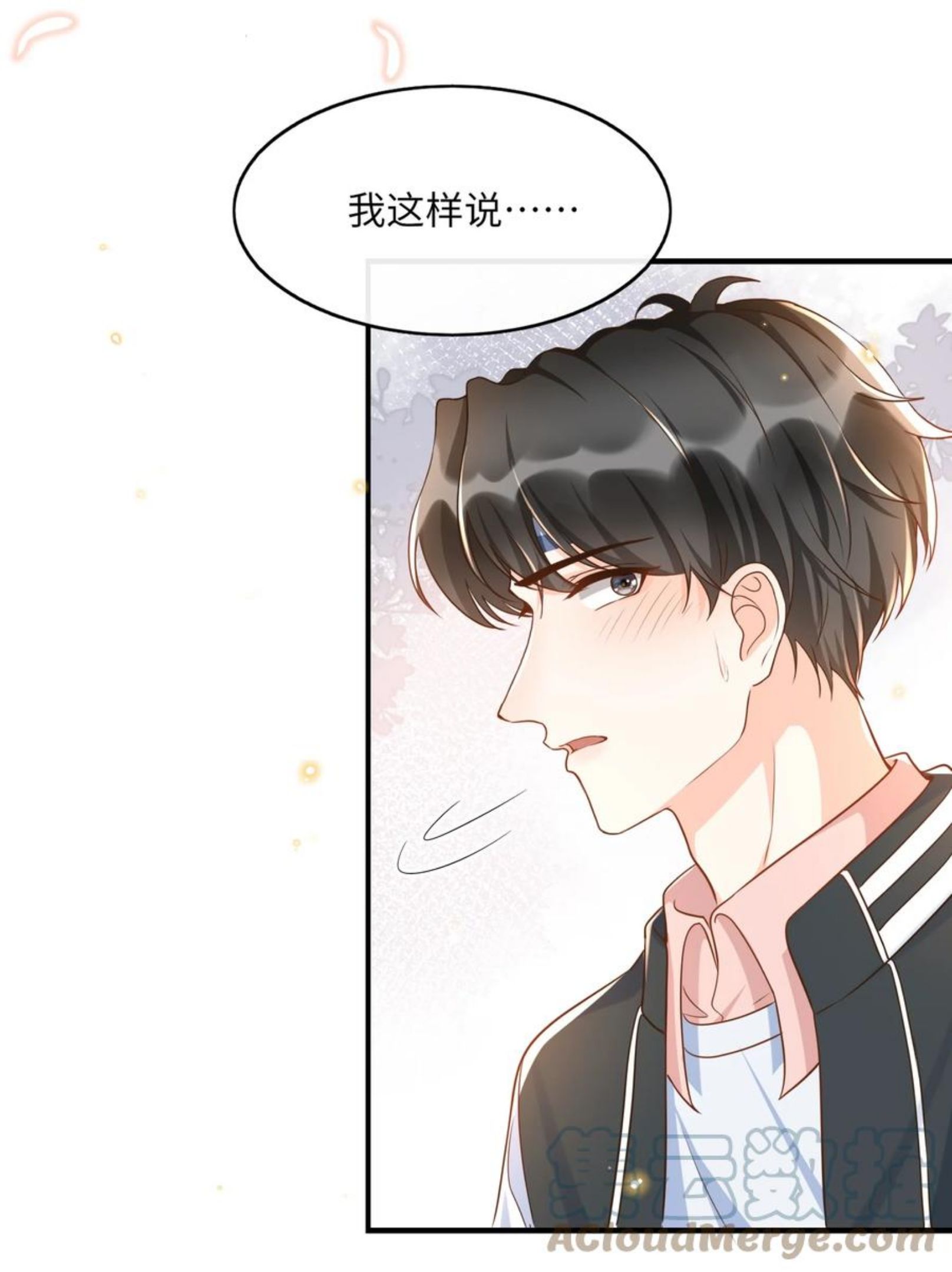 036 你想让我听懂什么？4
