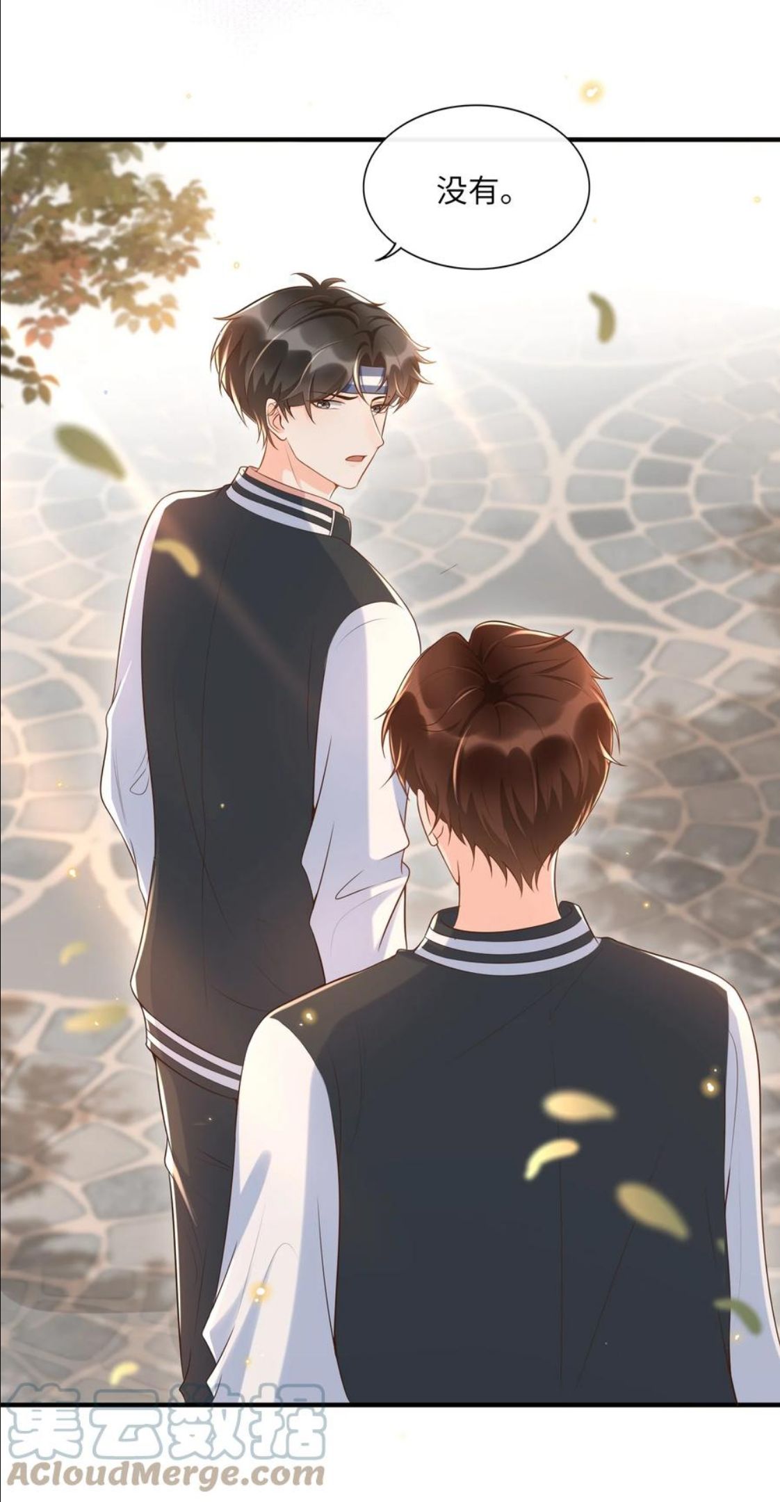 甜不止迟攻是谁漫画,035 付止桉好……好香3图