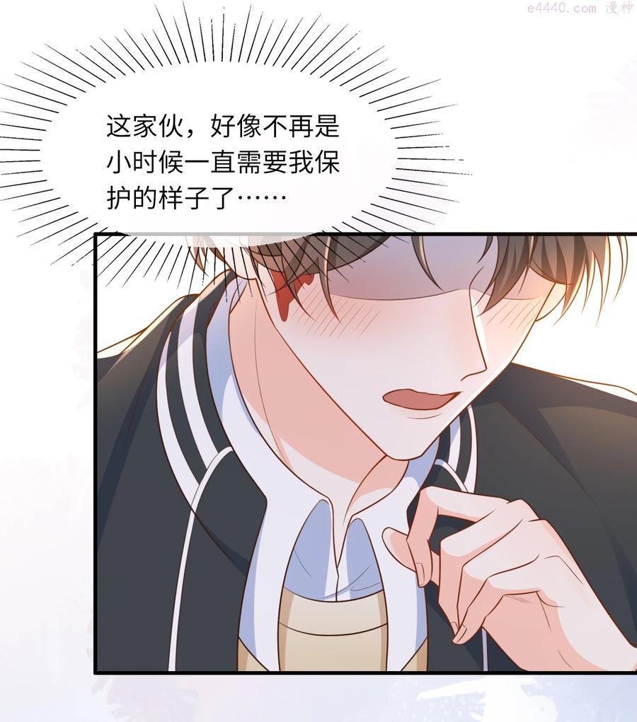 018 麻烦让我自卑一下1