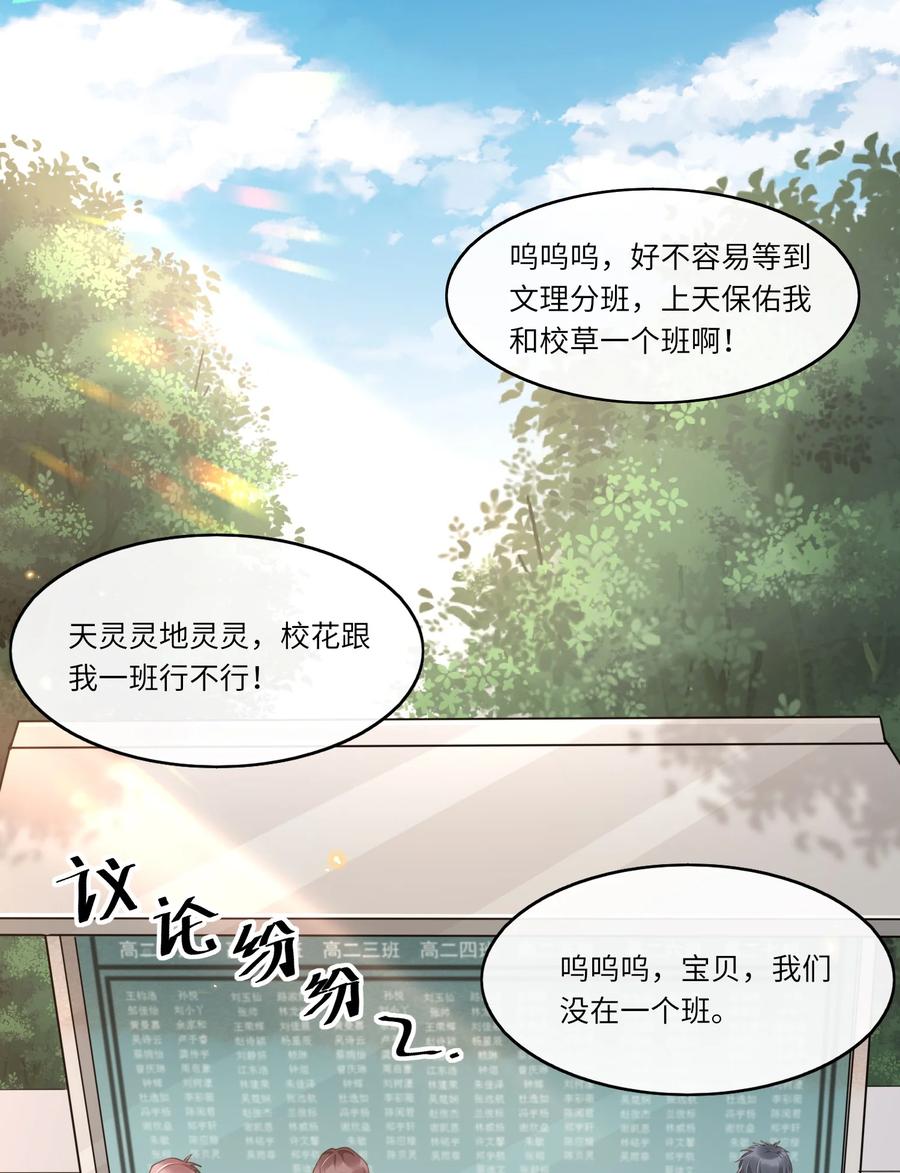 004 打了还不得赖我一辈子？3
