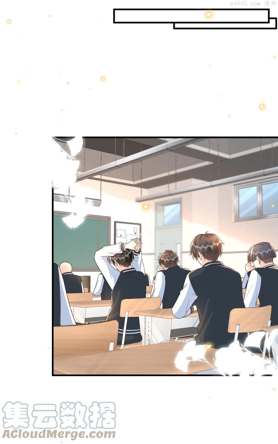 甜不止迟攻是谁漫画,022 担心我对你干～坏～事？5图