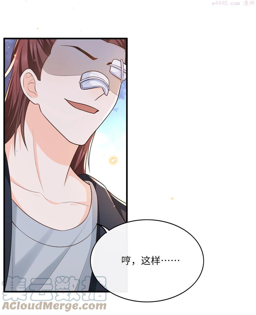 015 再碰他一下试试！3