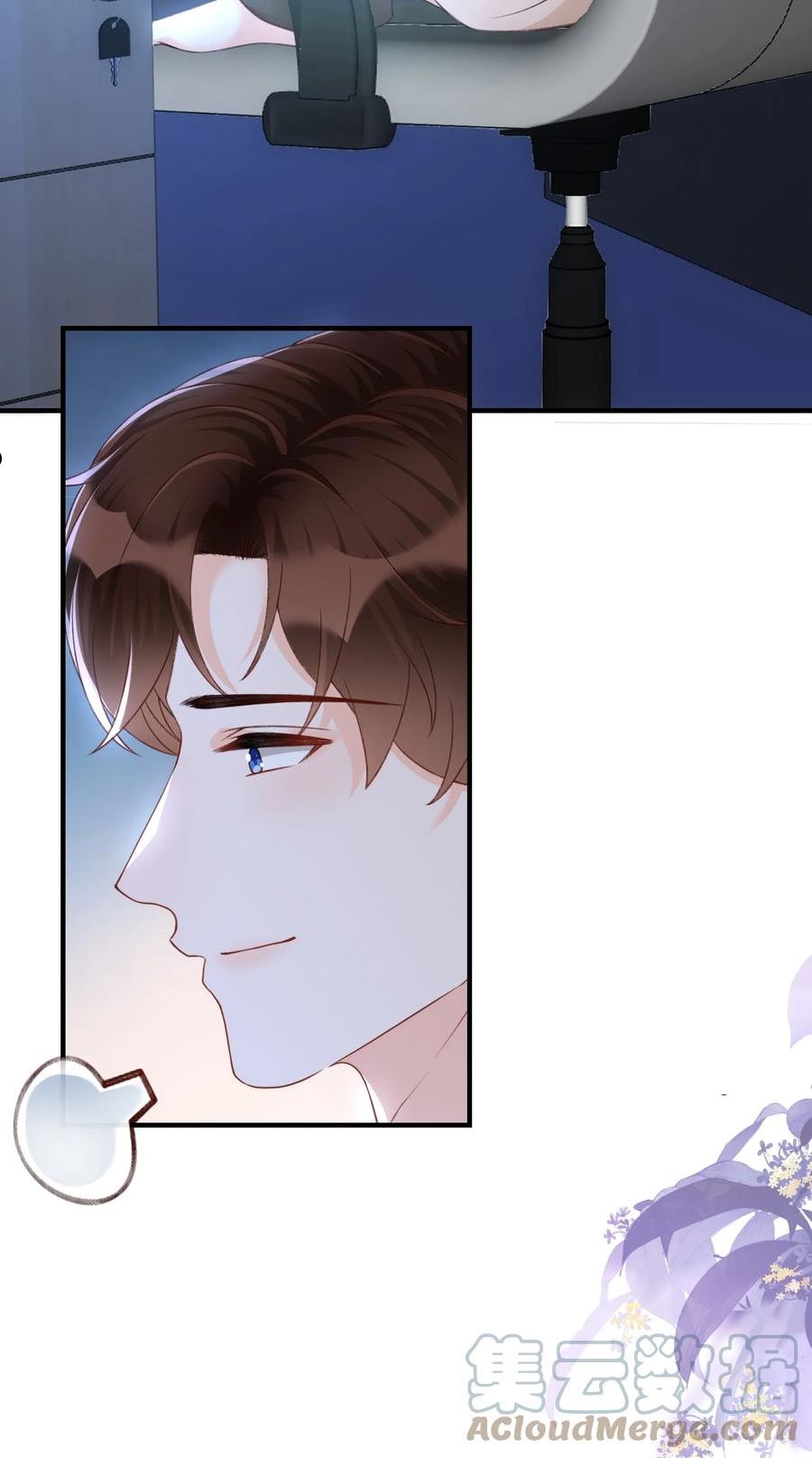 甜不止迟漫画,059 你恐高，下面比较好！3图