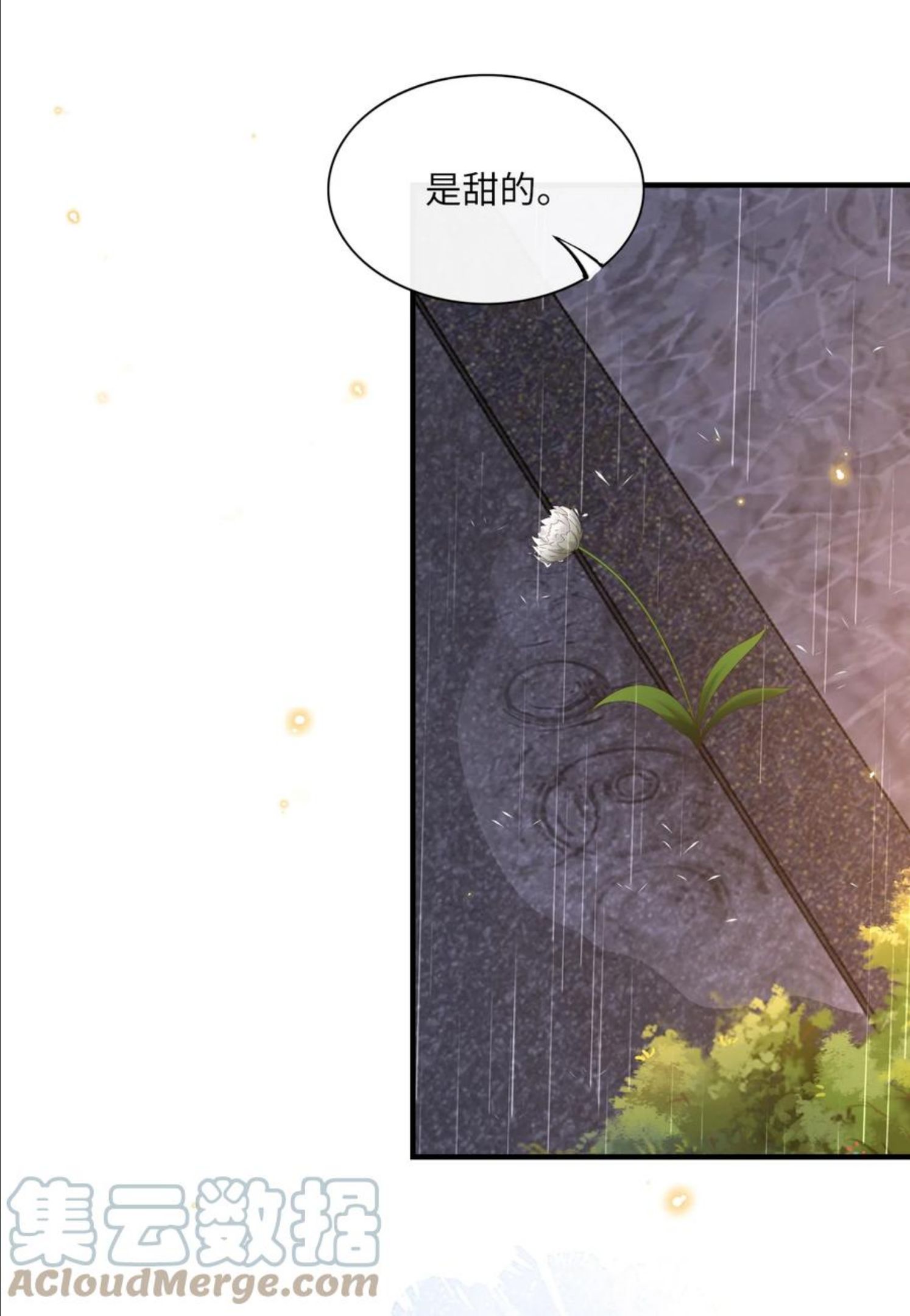 甜不辣怎么做漫画,030 看着硬邦邦的，其实挺软的！5图