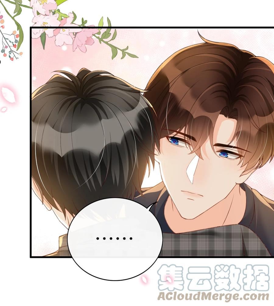 甜不止迟漫画,062 我爱你3图