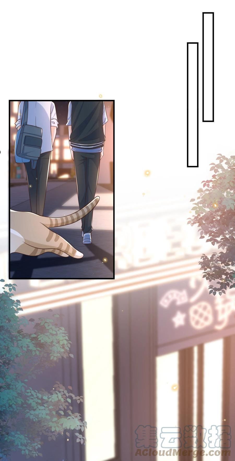044 不要招惹他！2