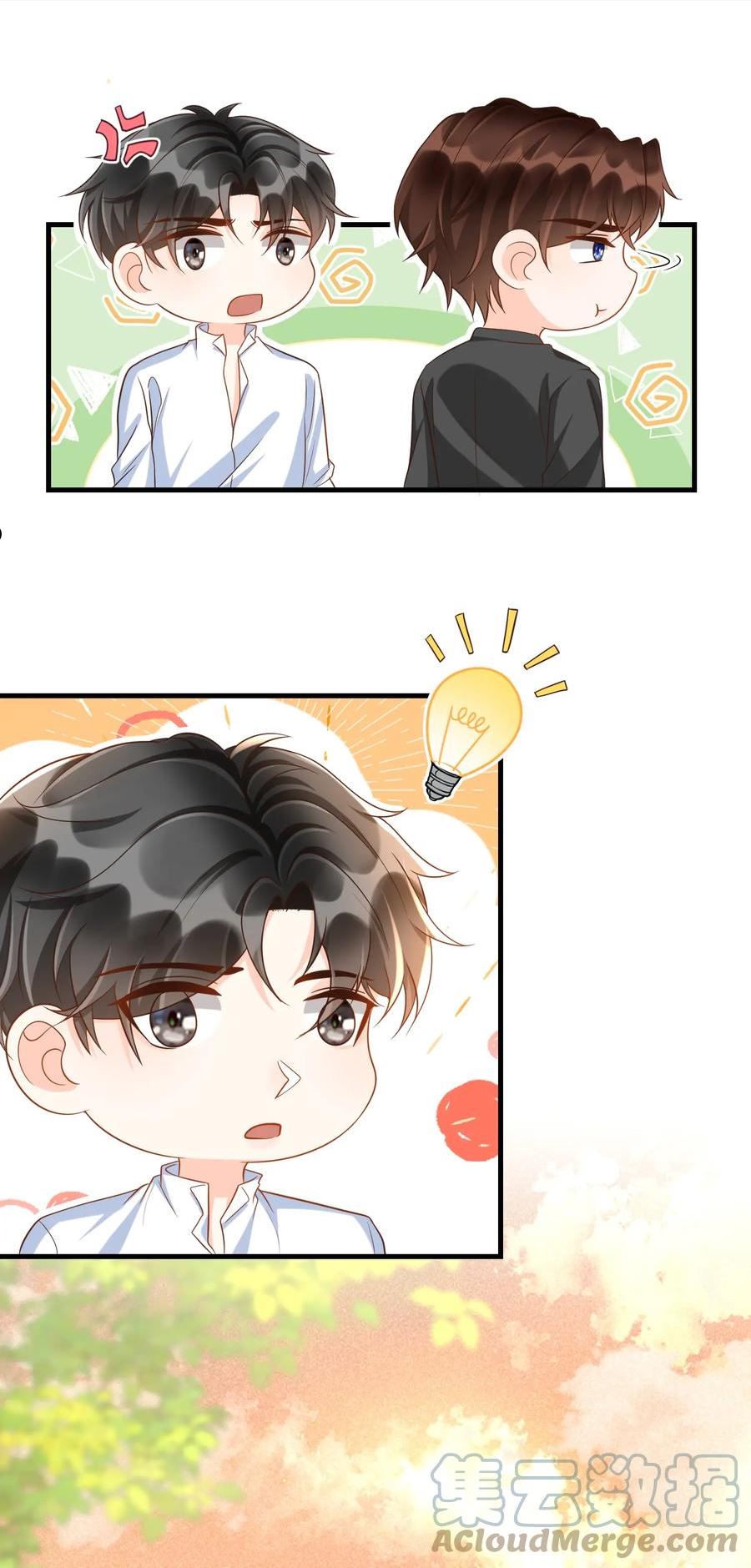 048 迟老师，我做的对吗？4