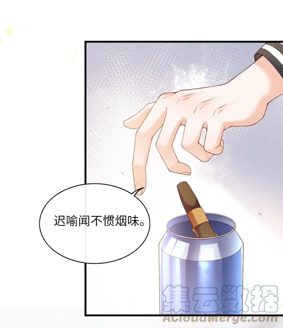 064 你到底去哪儿了？2