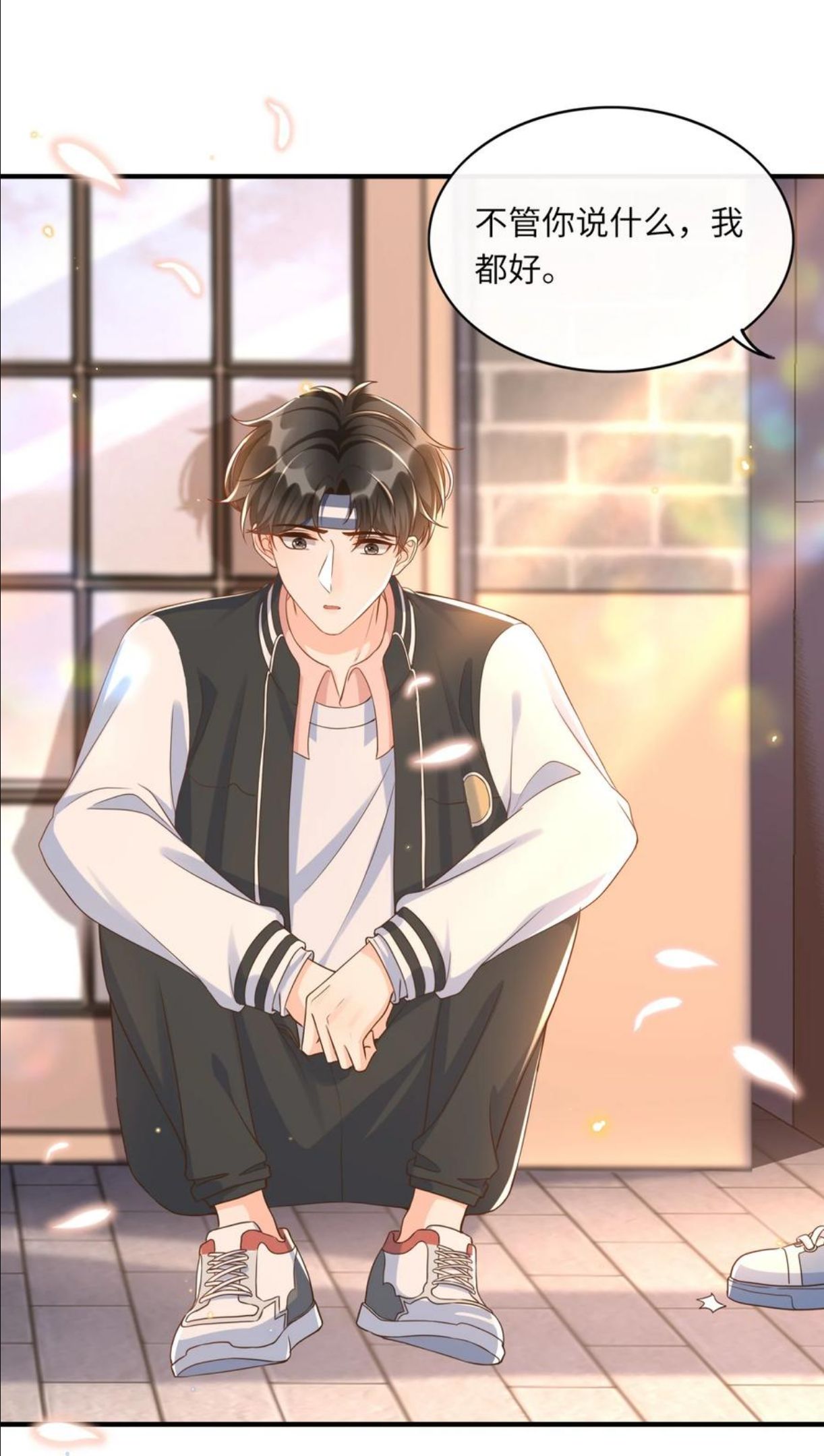 036 你想让我听懂什么？3