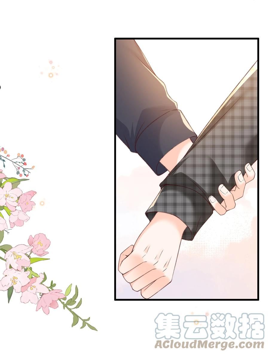 甜不止迟漫画,061 抱一会儿，消消毒5图