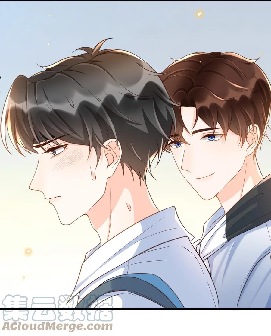 044 不要招惹他！4