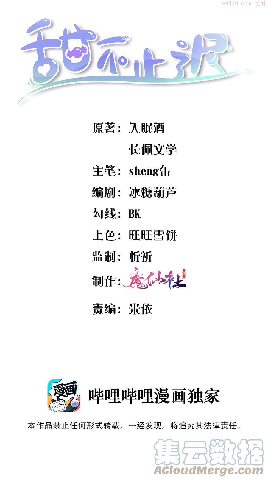 018 麻烦让我自卑一下0