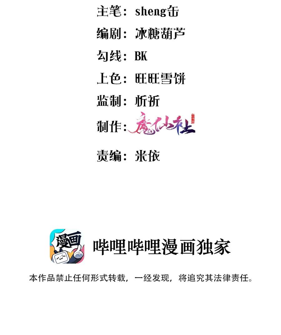 007 他是你能欺负的？2