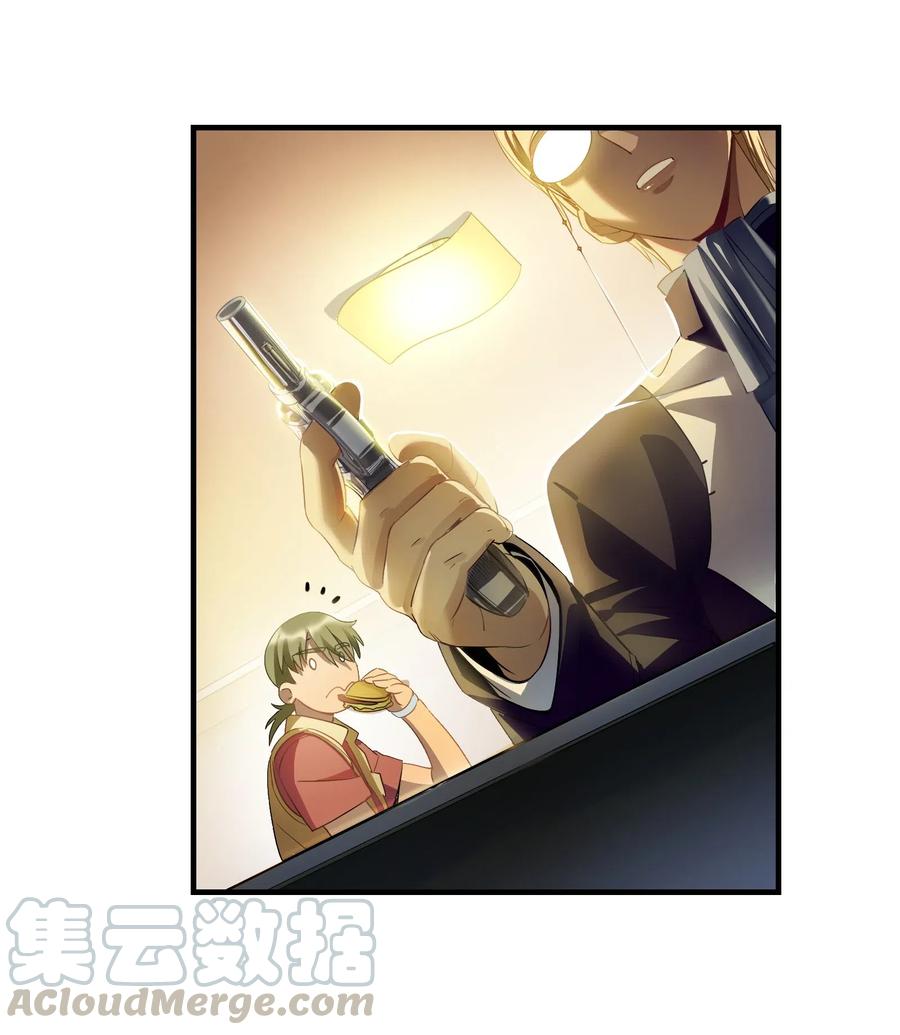 请勿靠近电影漫画,第8章 那边的人5图