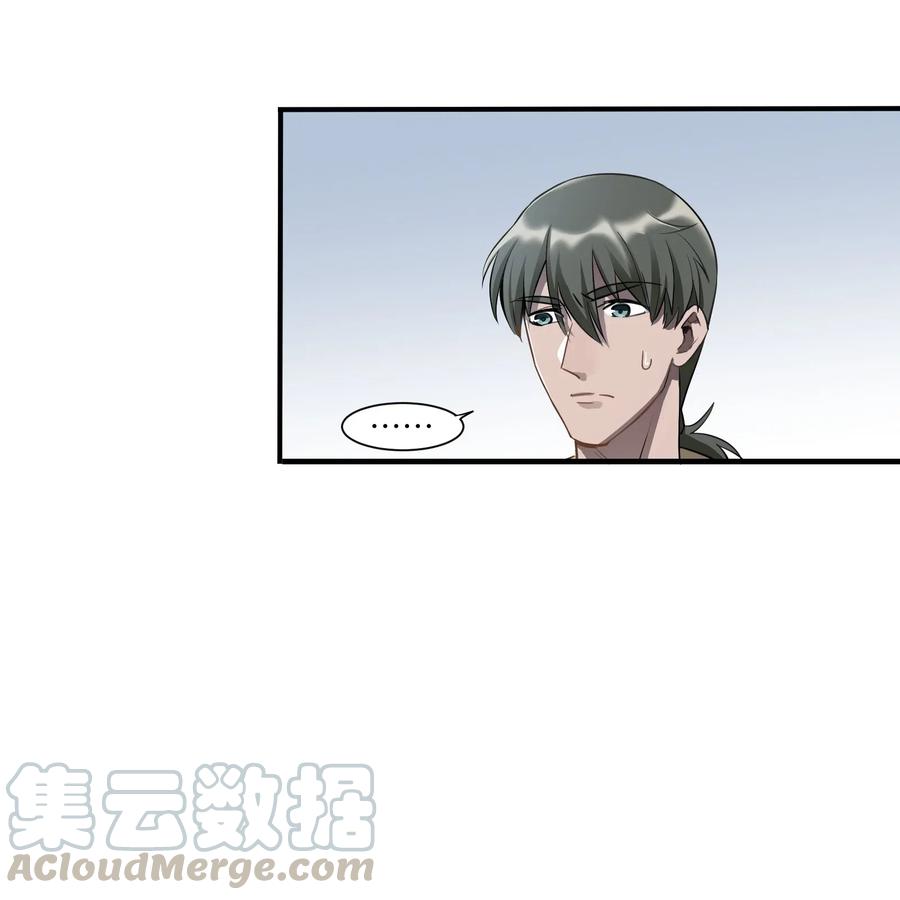 第5章 探测门的方法4